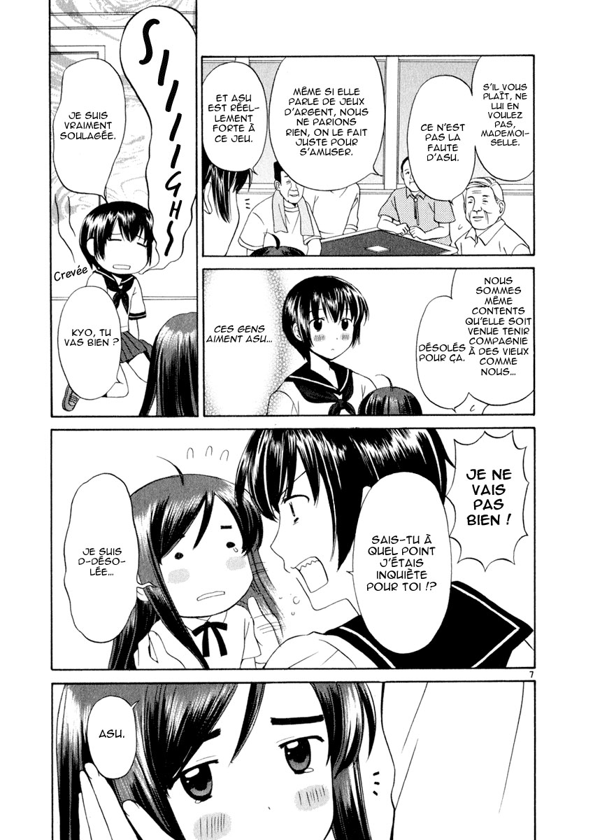 img Binbo Shimai Monogatari 7